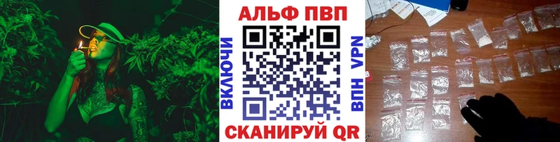 Наркотические вещества Олёкминск Alpha PVP  Героин  Канабис  Меф мяу мяу 