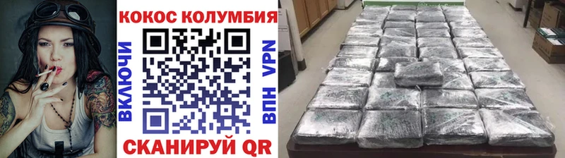 Кокаин FishScale  наркошоп  Олёкминск 