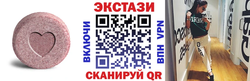 ЭКСТАЗИ Punisher  Олёкминск 