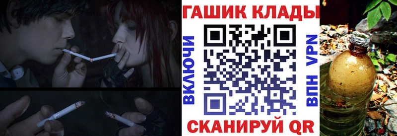ГАШ hashish  kraken вход  Олёкминск  даркнет сайт 