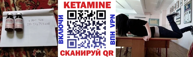 КЕТАМИН VHQ  мега   Олёкминск  сколько стоит 