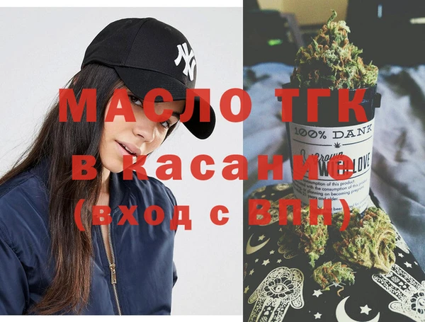 мяу мяу кристалл Гатчина