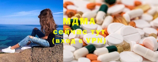 прущие крисы Богородск