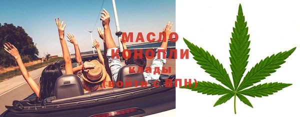 кристаллы Богданович