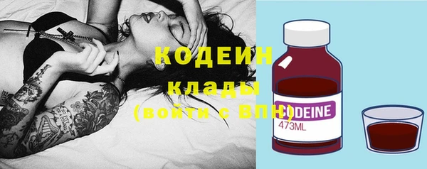 кристаллы Богородицк
