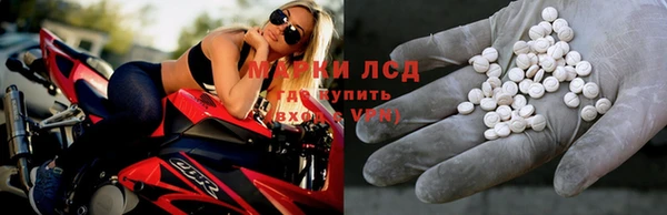 кристаллы Богородицк
