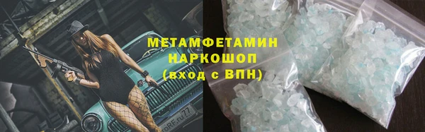 прущие крисы Богородск