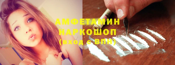 кристаллы Богданович