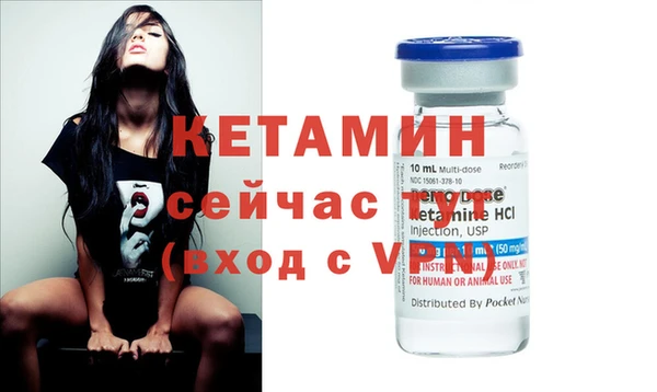 прущие крисы Богородск