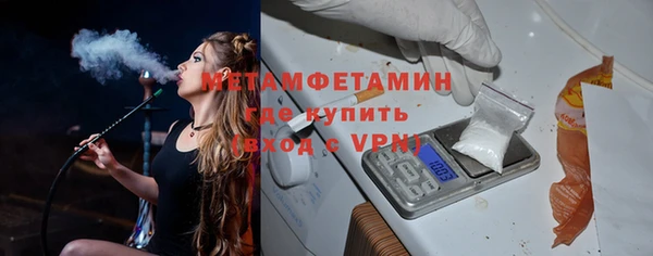 кристаллы Богородицк