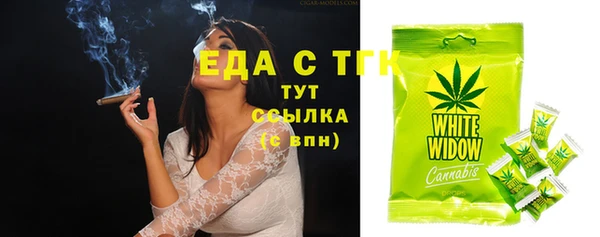 кристаллы Богданович