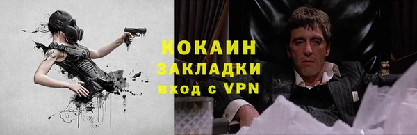 кокаин колумбия Балахна