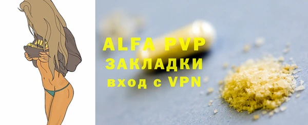 прущие крисы Богородск