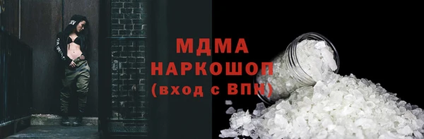 прущие крисы Богородск