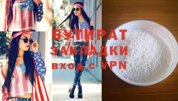 кристаллы Богородицк