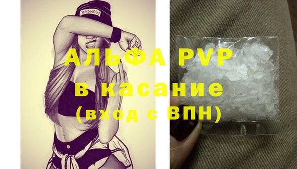 прущие крисы Балабаново