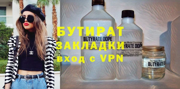 кристаллы Богданович