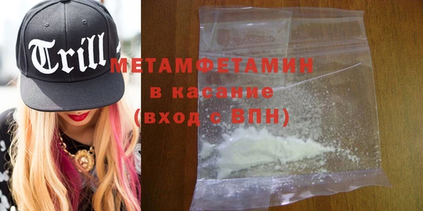 прущие крисы Балабаново