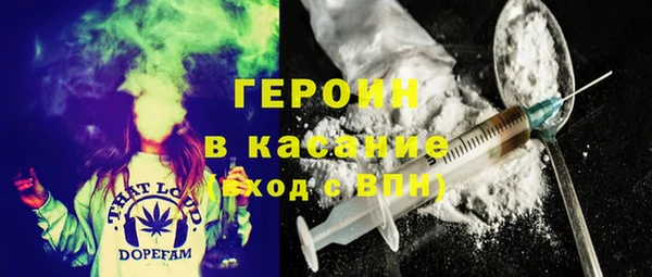 кристаллы Богородицк