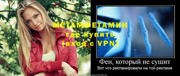 прущие крисы Богородск