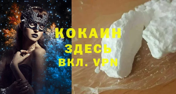 кристаллы Богданович