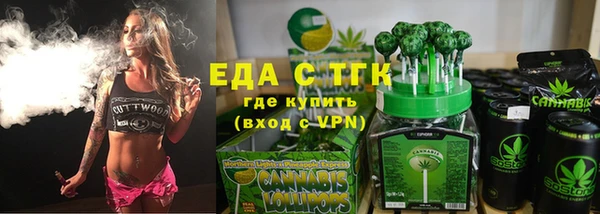 кристаллы Богородицк