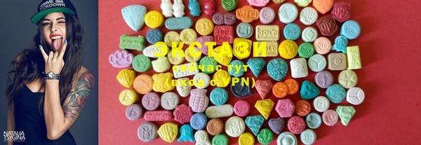кристаллы Богданович