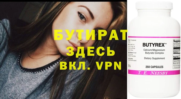 прущие крисы Балабаново