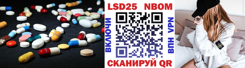 цена   Олёкминск  ЛСД экстази кислота 