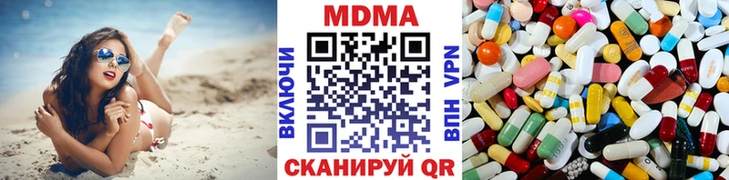 МДМА кристаллы  Олёкминск 