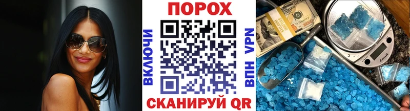 МЕТАМФЕТАМИН витя  Олёкминск 