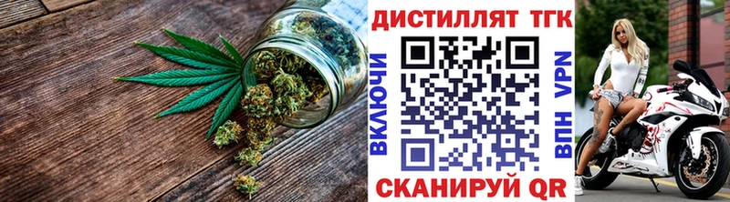 blacksprut как войти Олёкминск ТГК гашишное масло цена